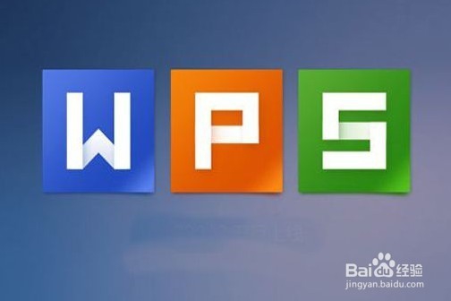 <b>wps如何组合图形 wps2019怎么使简单图形组合</b>