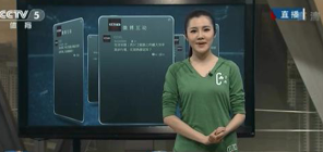 哪里可以看NBA视频直播？