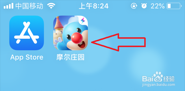 摩尔庄园支付宝0元购在哪