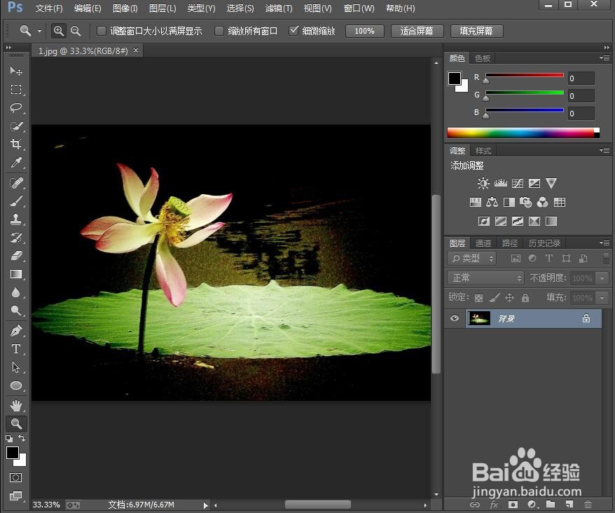 在ps中给文字添加图案叠加效果