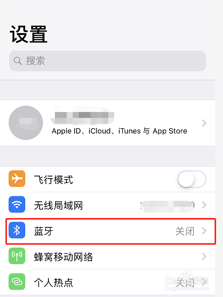 苹果手机怎么连接蓝牙键盘