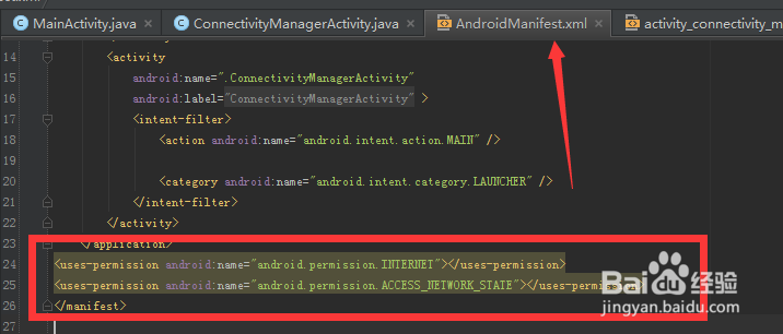 Android开发学习：[33]Android查询网络状态