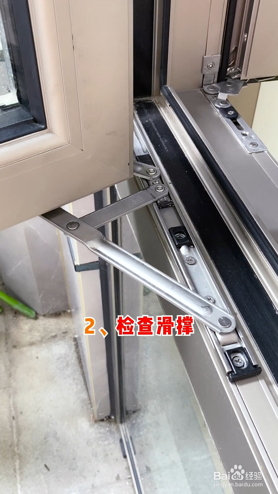 窗户安装验收教程