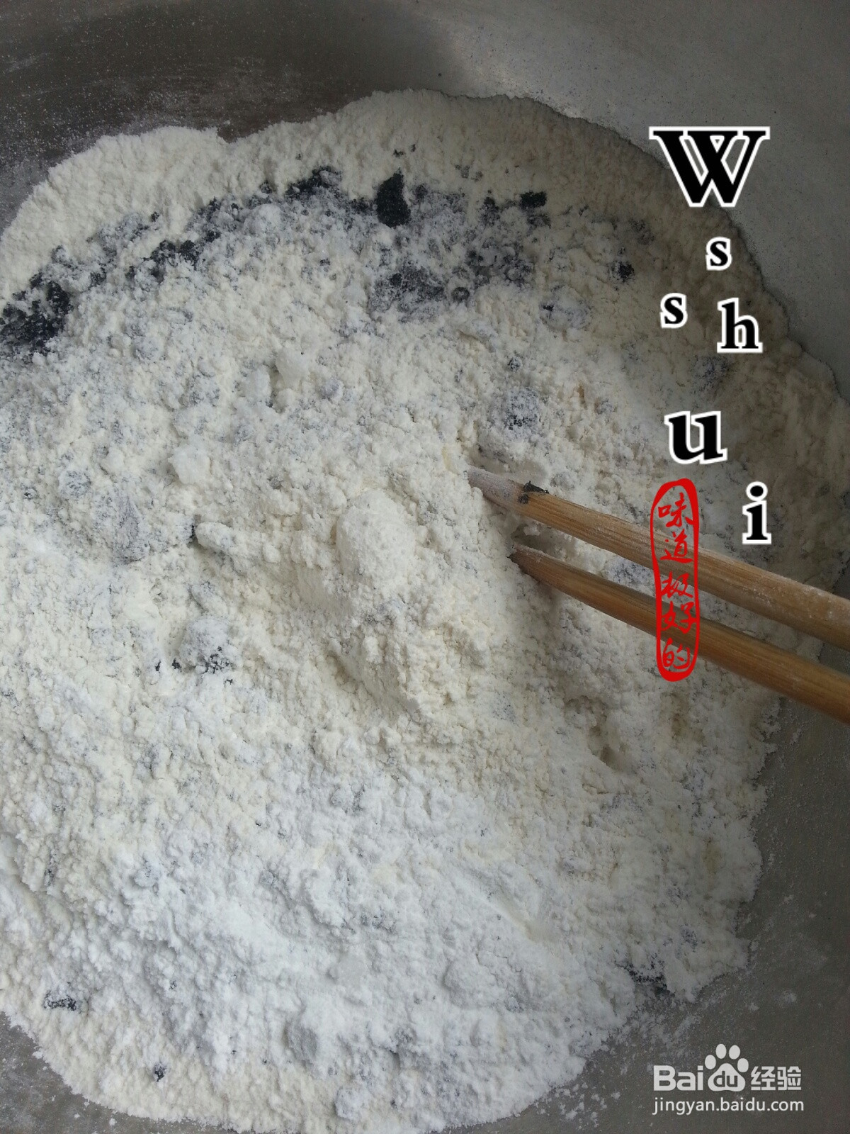 松软无敌芝麻包的做法