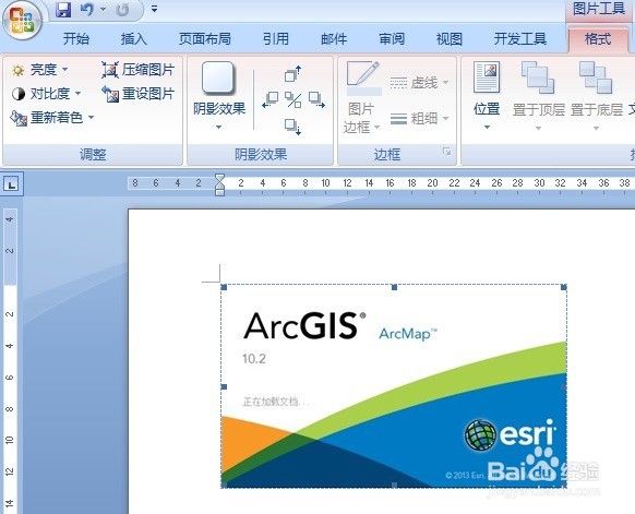 CAD中插入的图片打印不出来的解决办法
