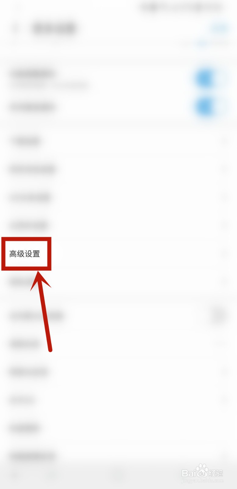 UC浏览器怎样开启快速进入语音搜索