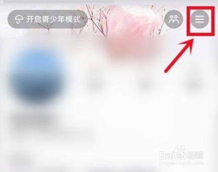 抖音如何查看抖音自然?