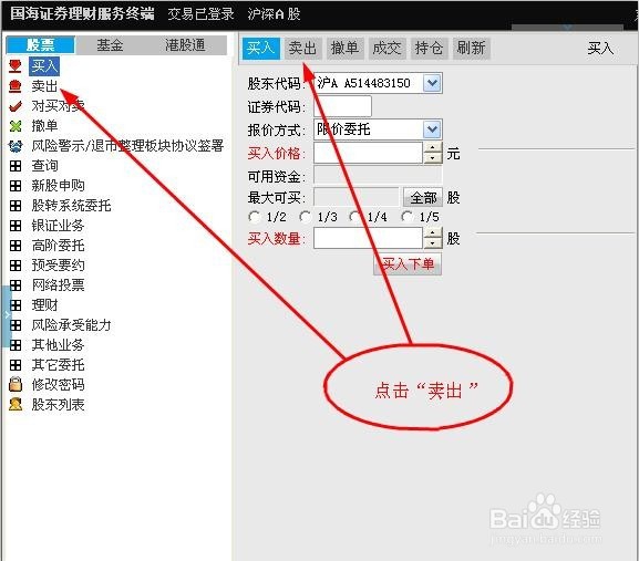 买股票大概需要多少钱？如何卖股票？