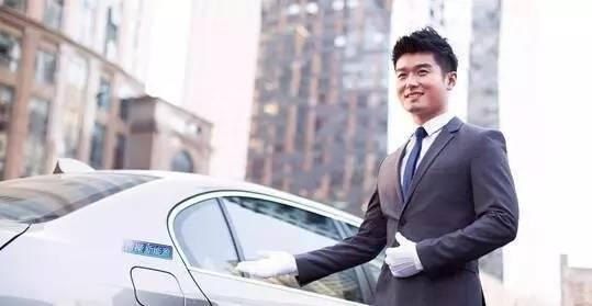 商务司机是做什么的