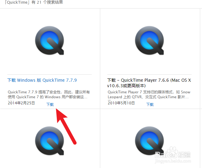 iphone导出的mov无法播放怎么办