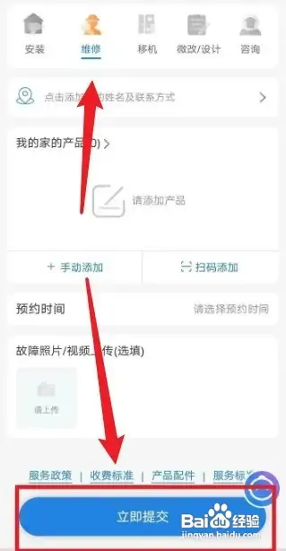 海尔f9故障怎么处理