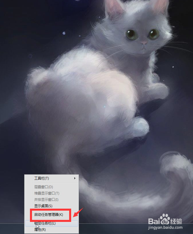 win7永久关闭广告