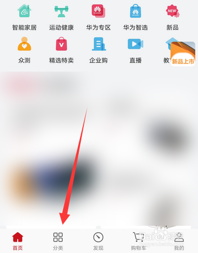 华为freebuds3和freebuds4有什么区别