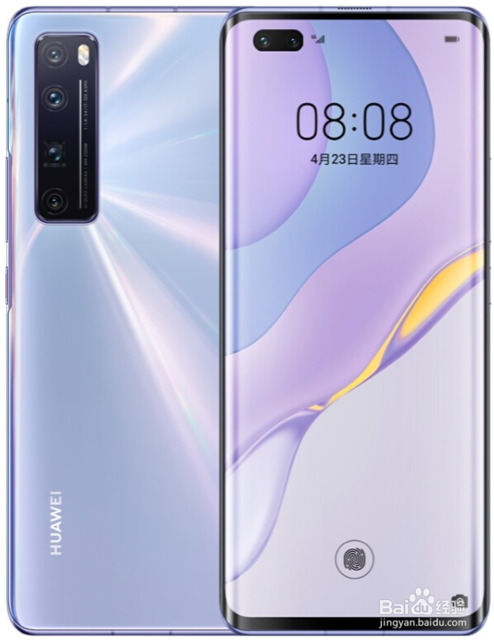 华为nova 7 Pro那个颜色好看