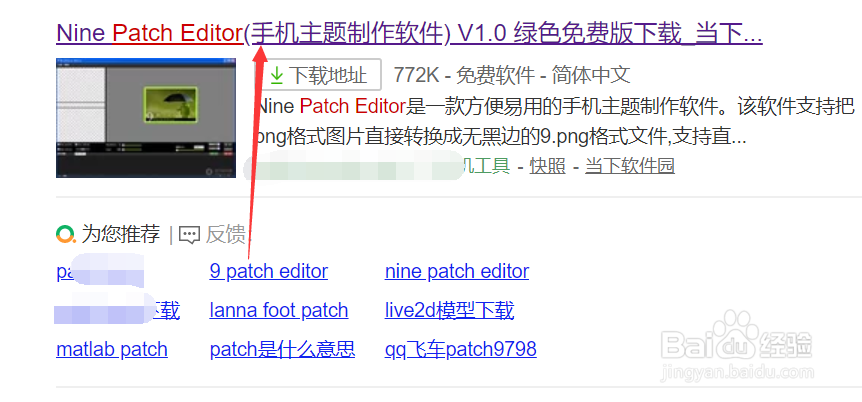 朋友圈怎么取消双人的图标
