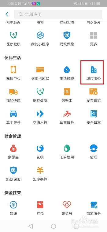 护照有效期到了怎么办理