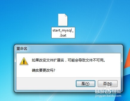 P处理 怎么开启服务