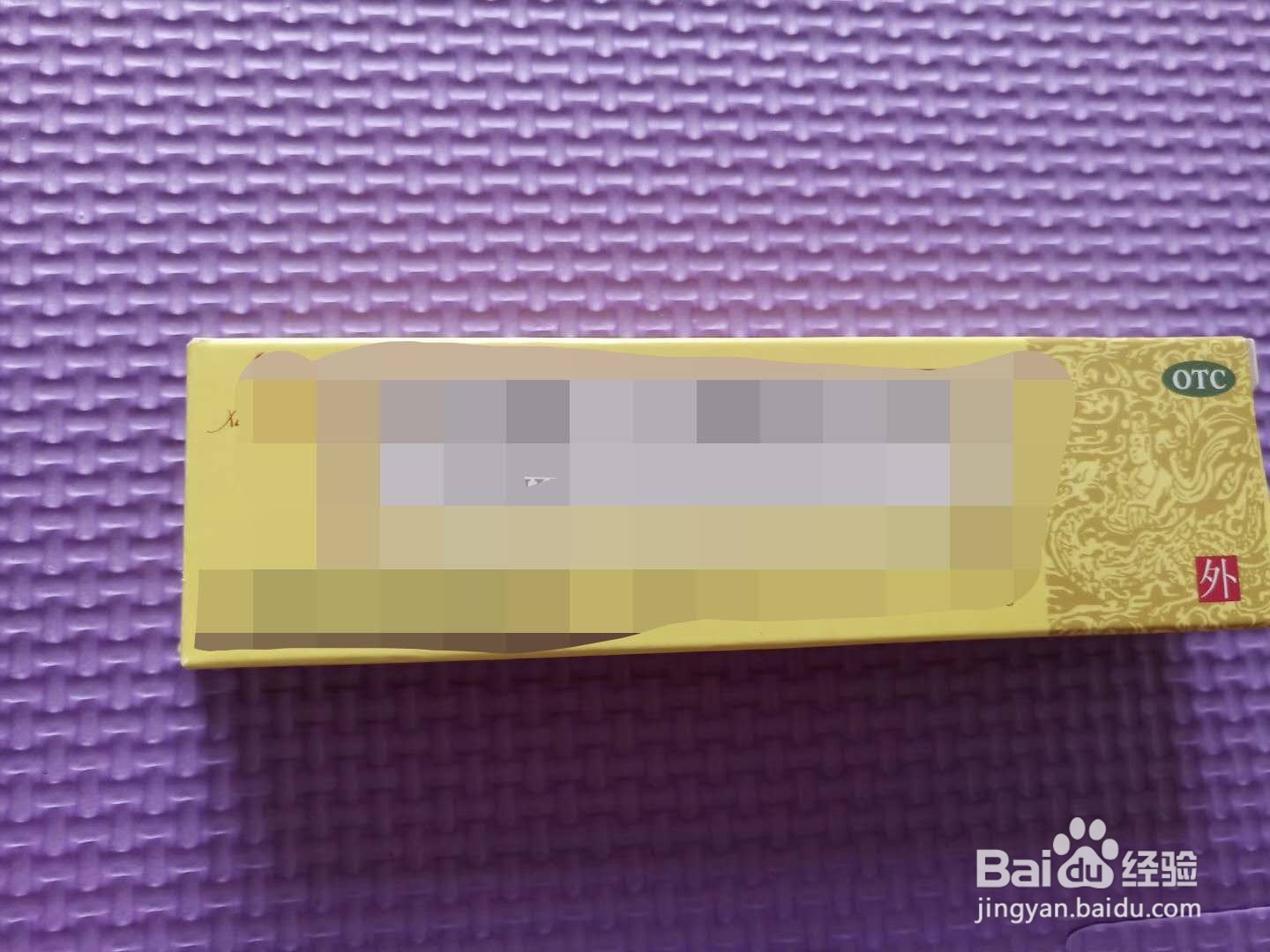 小儿荨麻疹该如何护理?