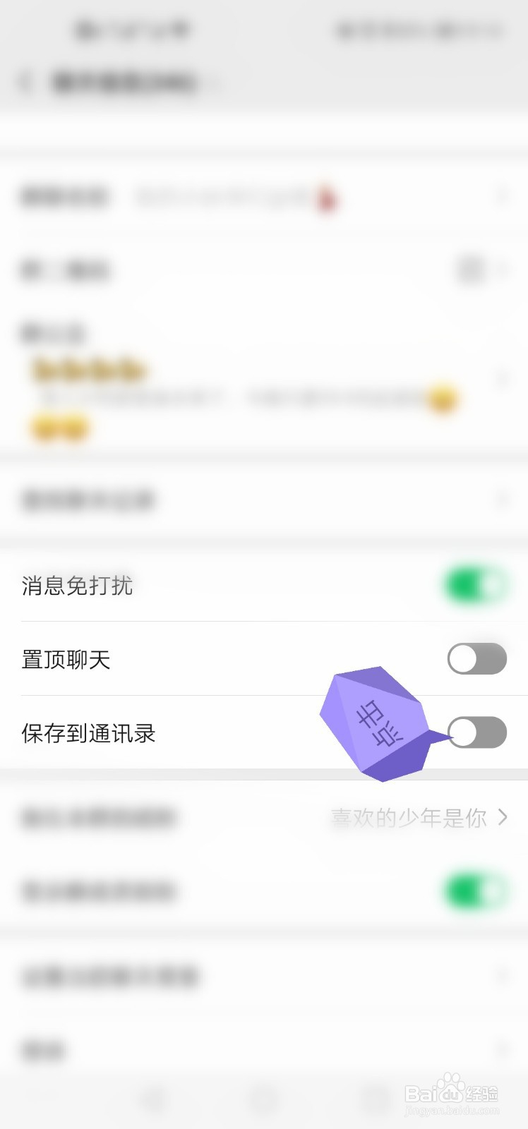 微信群没退群但不见了怎么办