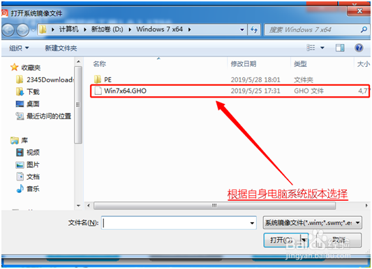 一键装机工具重装教程
