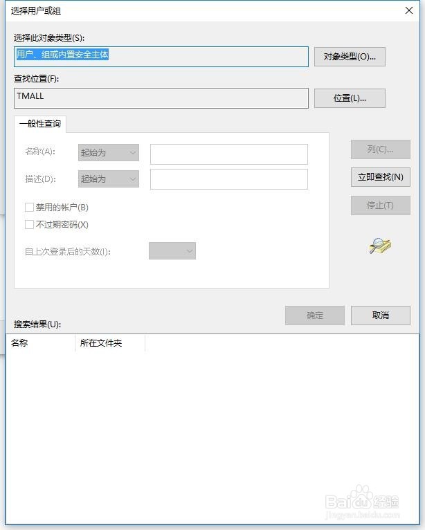 局域网共享,禁止删除。