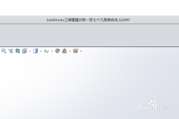 SolidWorks三维建模训练一百七十九简单实体