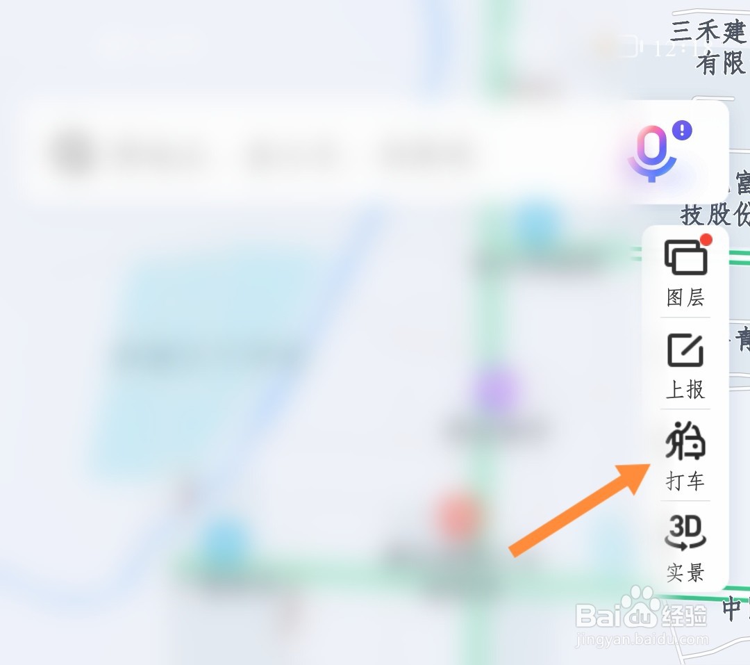 五台山车辆预约不上怎么办