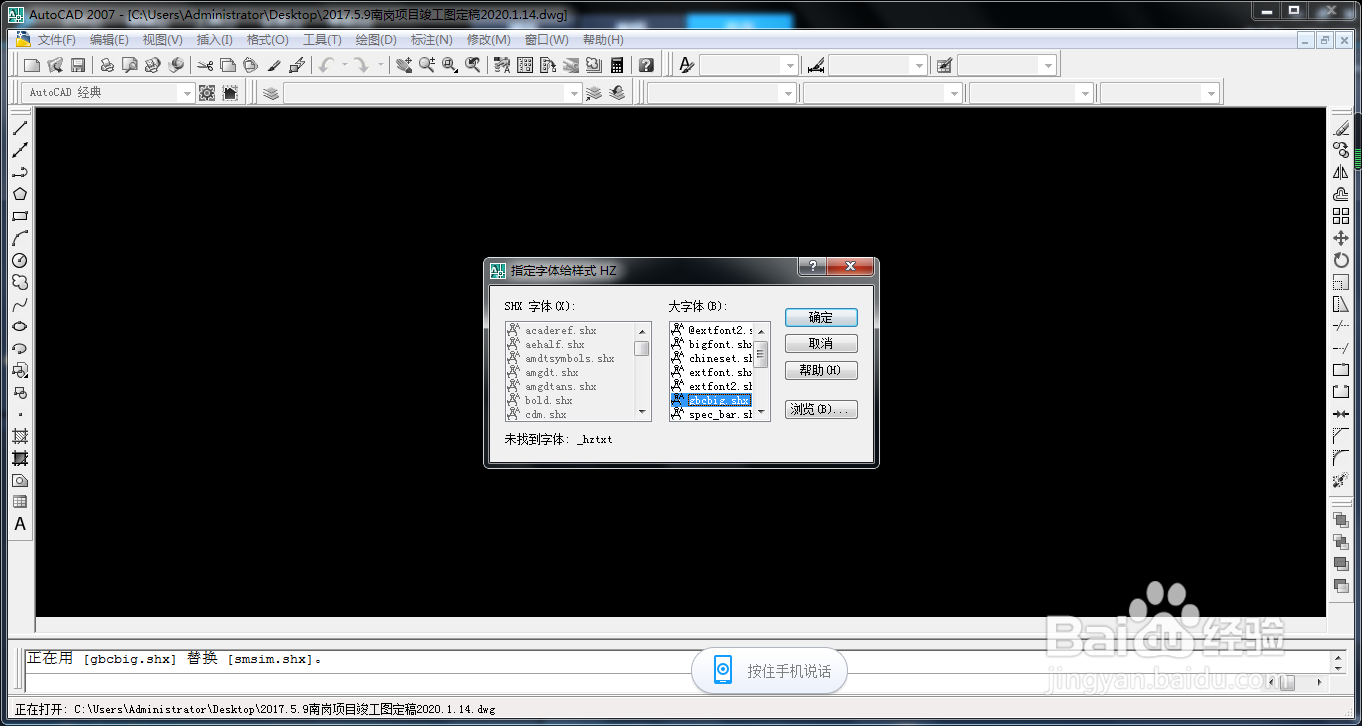 #招募令#如何在CAD中旋转相同底色的图形？