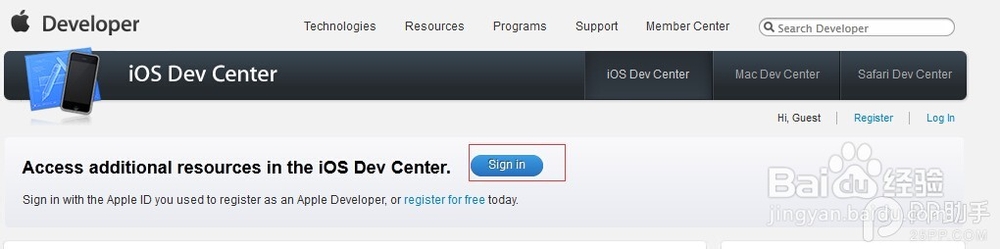 怎么使用开发者帐号下载iOS8.3 beta1固件