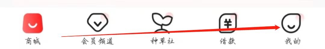 桔多多APP怎么清除缓存