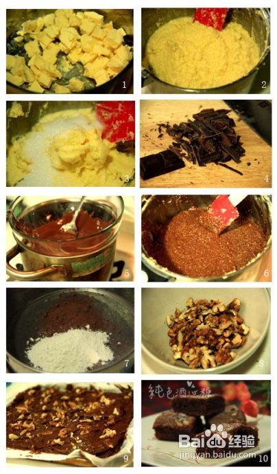 悠闲美味下午茶时光----甜品布朗尼蛋糕与鸳鸯奶茶制作方法