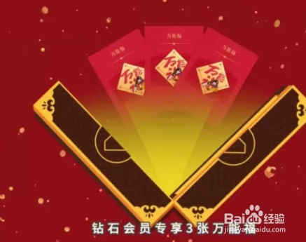 2018支付宝集五福窍门