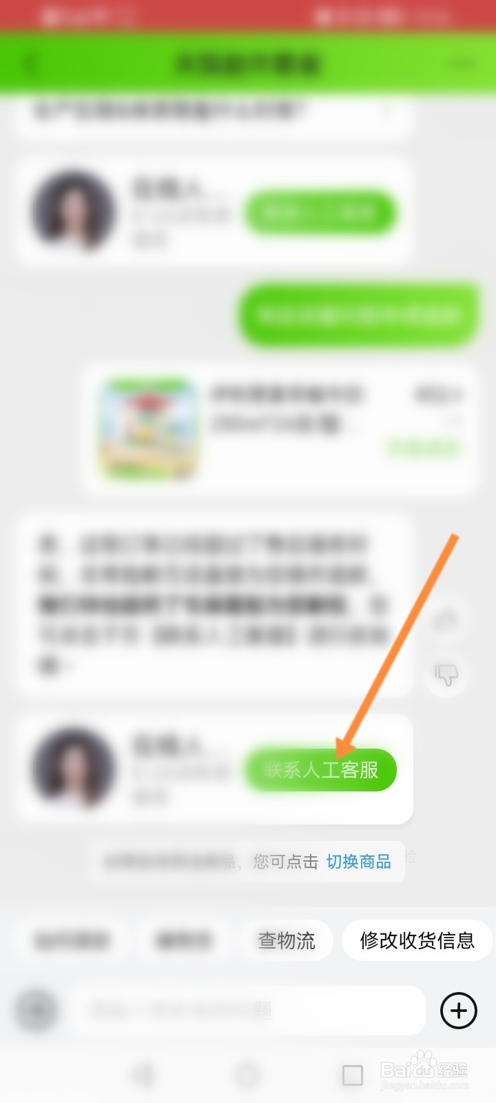 买到过期酸奶怎么赔偿