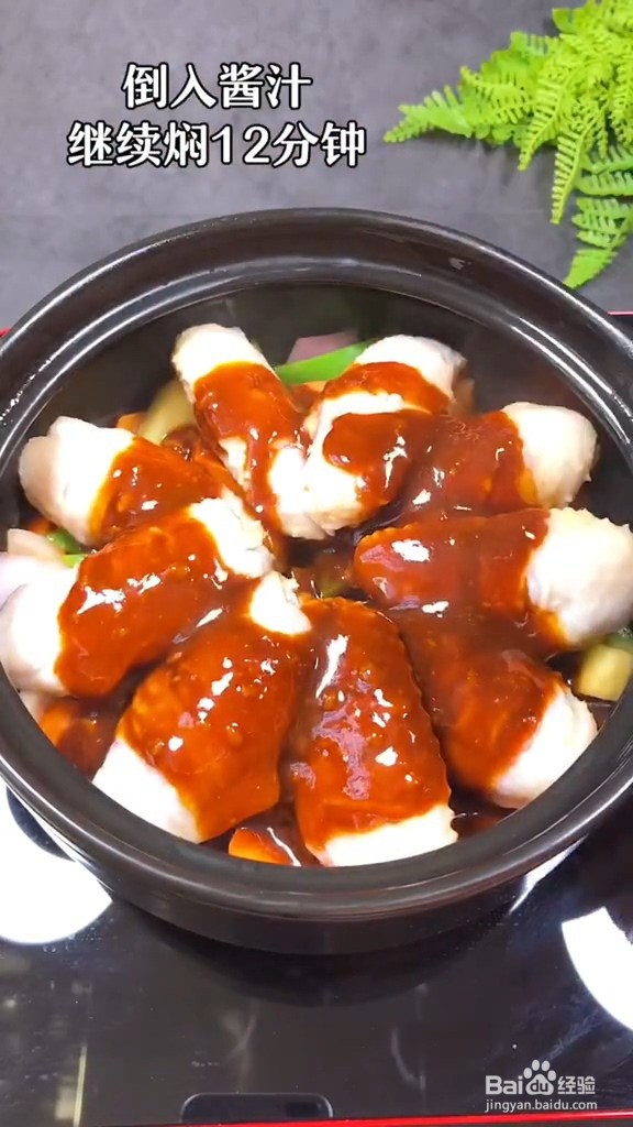 三汁鸡翅焖锅