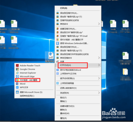 HP LaserJet M132 无法打印PDF文件