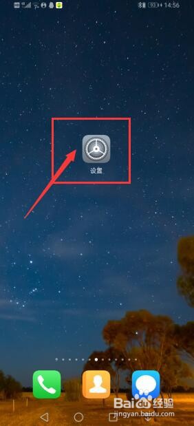 取卡针打不开手机卡槽