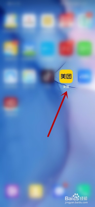 如何查看美团账户的购物车？