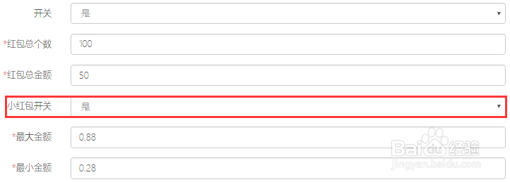 微信公众号怎么发关键词红包