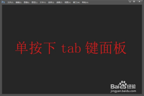 Photoshop实用技巧Ⅰ