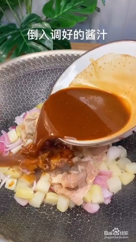 土豆肥牛饭的做法