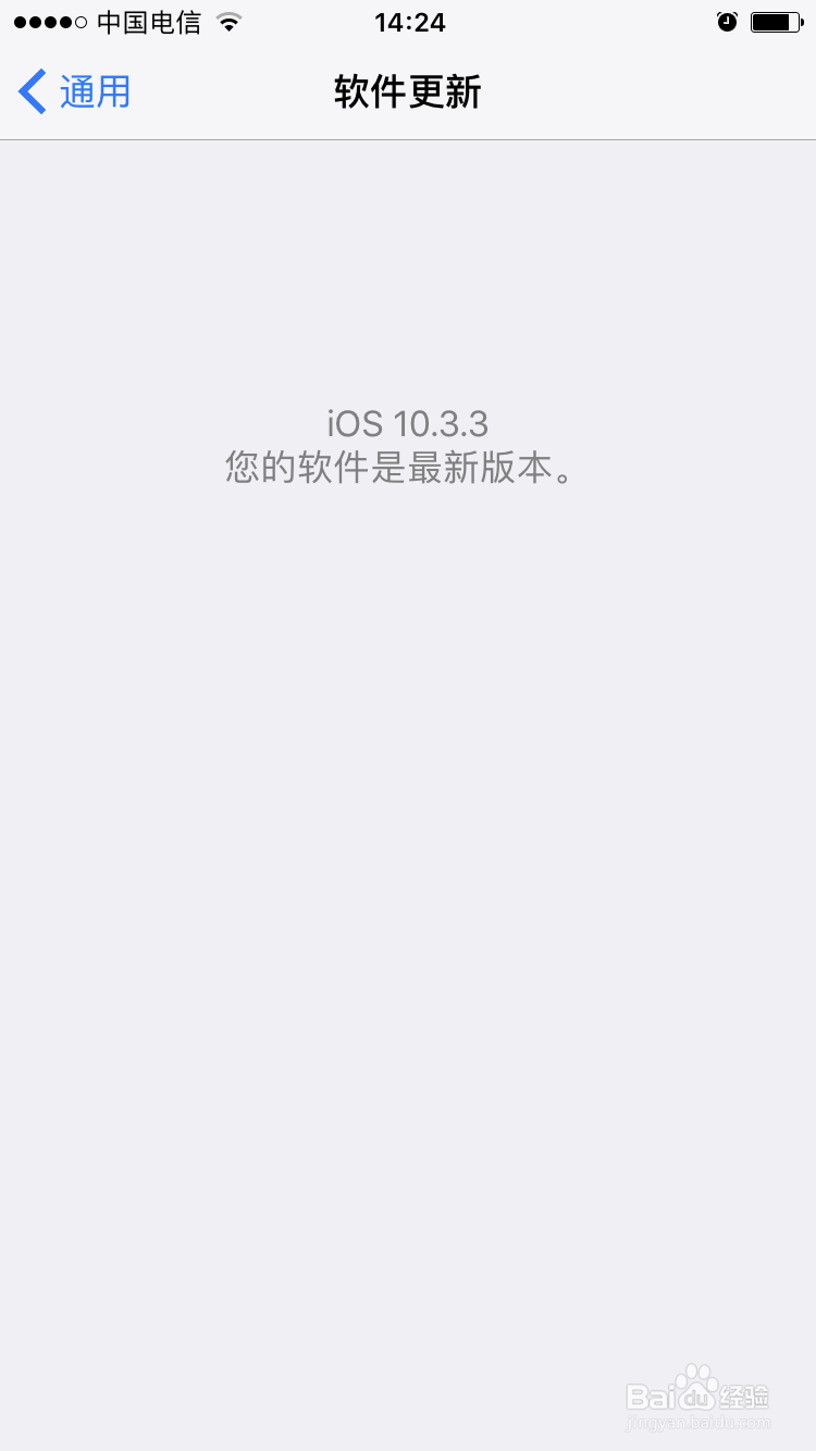 如何在ios10安装未受信任的APP