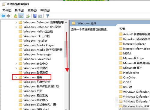 Win10如何关闭自动更新重启的提示