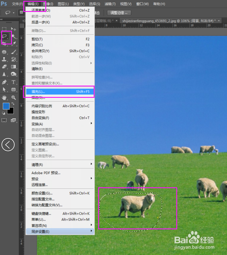 ps去水印的4种实用方法经验