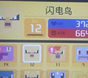 宝可梦探险寻宝超梦那关怎么打