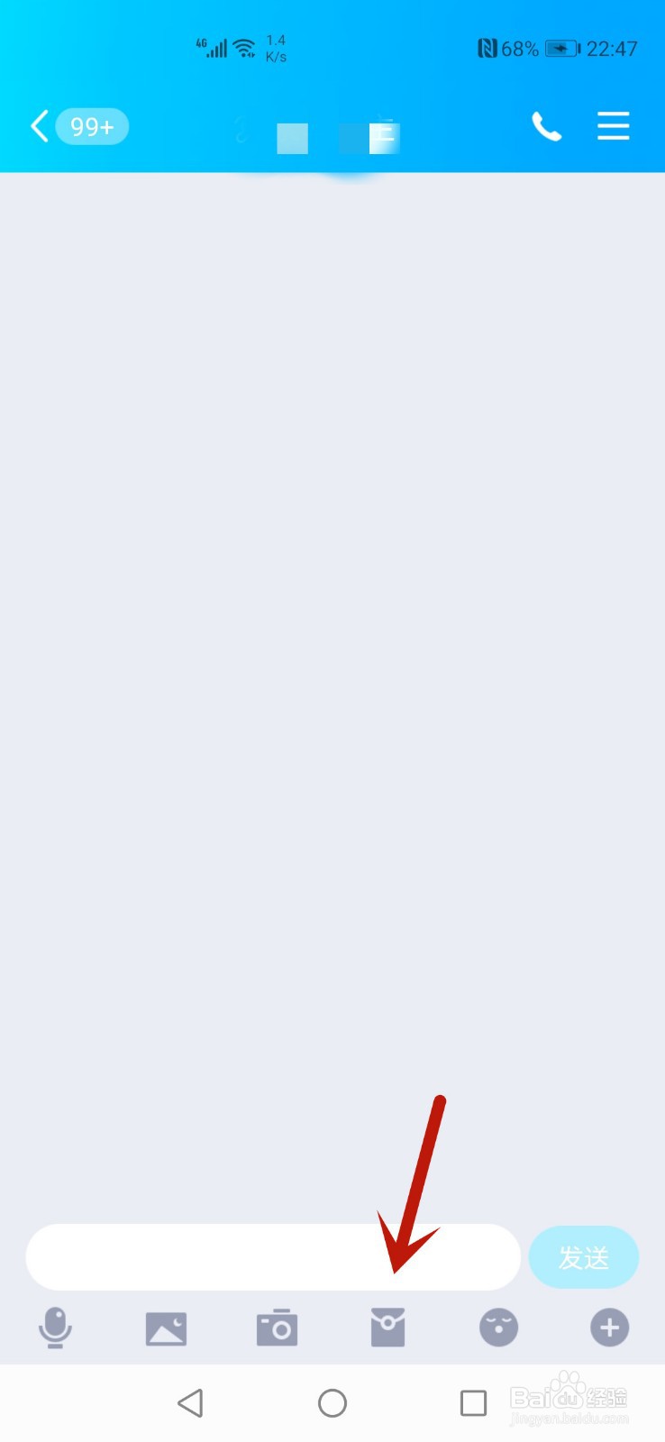 QQ接龙红包易于破竹红包怎么发？怎么接