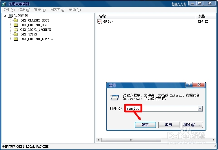 XP操作系统设置：[66]关闭根目录共享