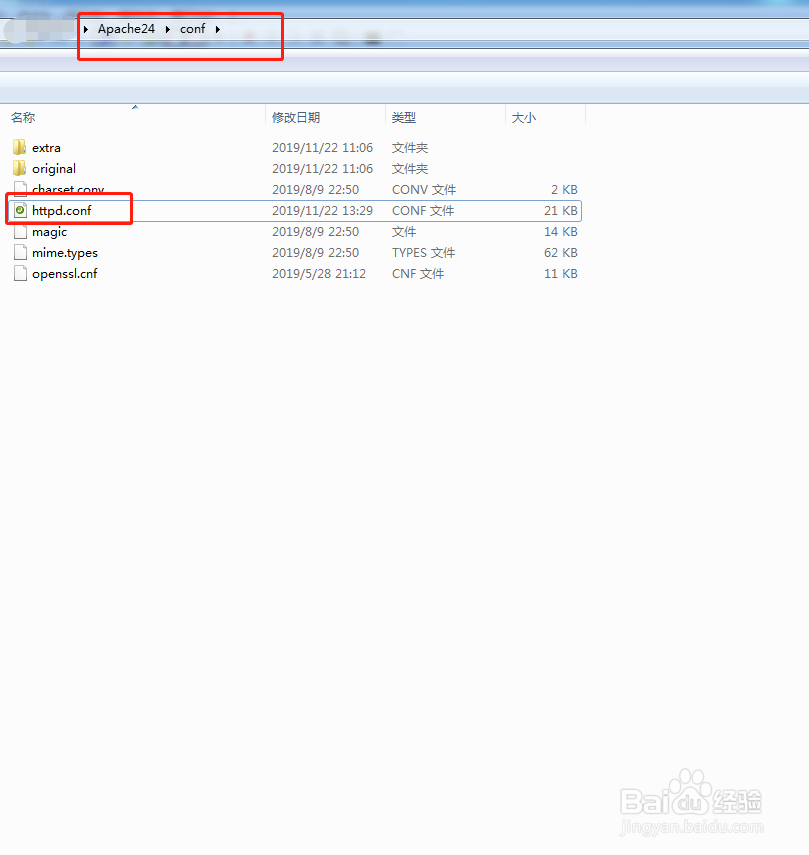 如何配置apache2.4.41