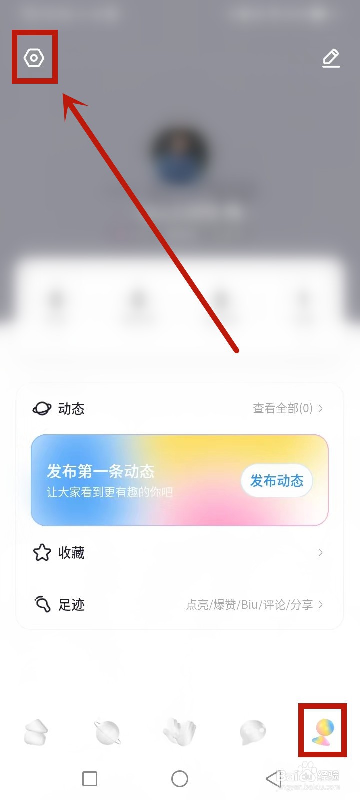 一点怎么设置自动回复打招呼