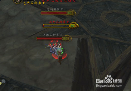 落雪单刷WOW成就之地下城和团队篇-1：[1]