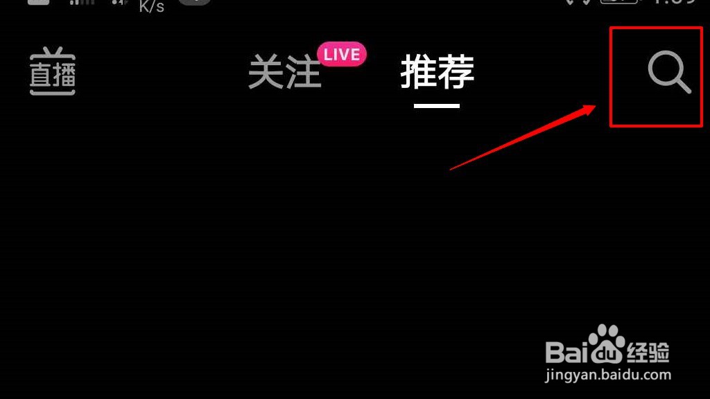 小城谣舞蹈教学视频在抖音怎么找